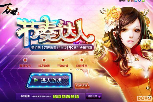 �����ʦ����ʱ ��������ָ��PK����