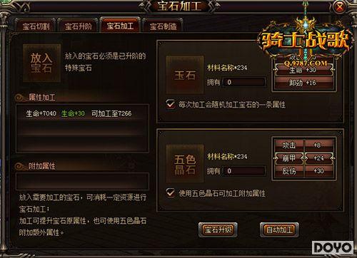 ��ʯ���͡���ʿս�衷��ʯ�ӹ��𱬵ǳ�