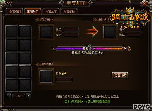 ��ʯ���͡���ʿս�衷��ʯ�ӹ��𱬵ǳ�_��վ