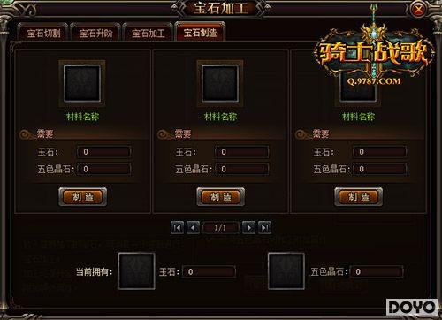 ��ʯ���͡���ʿս�衷��ʯ�ӹ��𱬵ǳ�_��վ