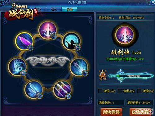 ����ʥ��91wan��ս�ɽ����ķ��������淨�ع�_��վ