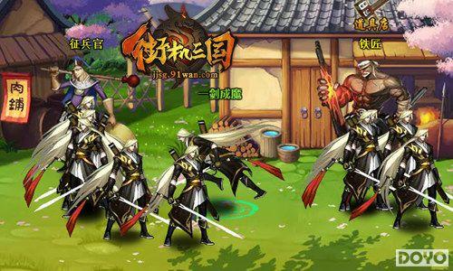 ����է��91wan���ֻ����������׽�ʥȫ���ع�_��վ