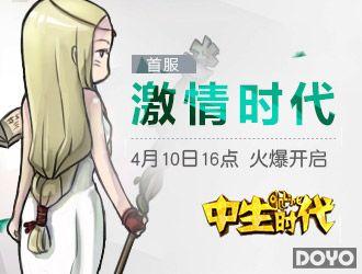 Q�����ļ� 8090��Ϸ������ʱ�����׷����汦��_��վ