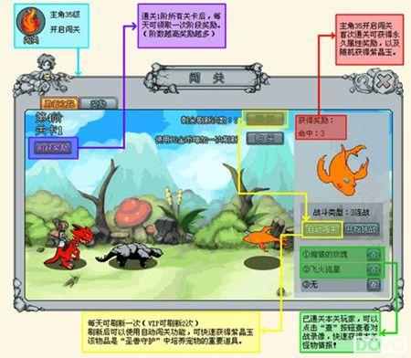 Q�����ļ� 8090��Ϸ������ʱ�����׷����汦��_��վ