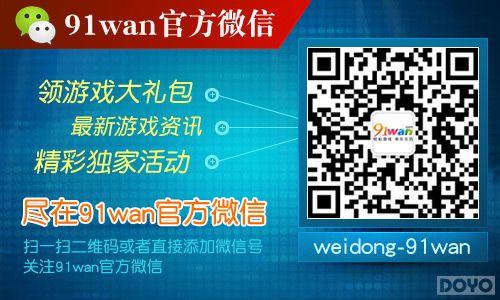 �����ͼ����91wan����ɱ����ʧ�����P����_��վ