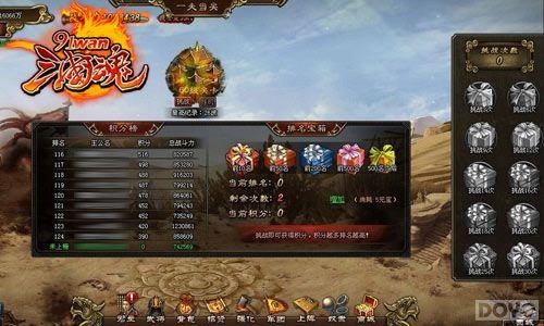 ̽�ش����ճ�91wan�������꡷60��ר���淨����