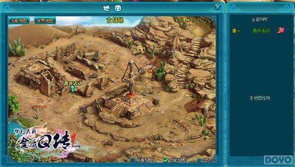 ս����¹ wan����ӹQ����Ⱥ�����Ի𱬳���