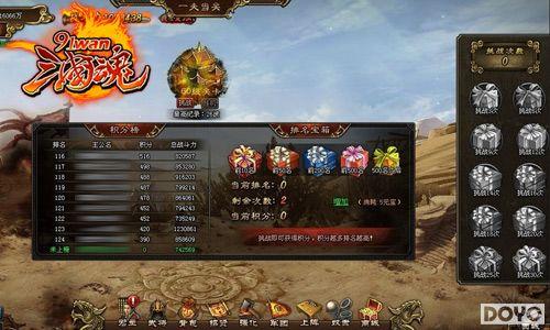 ���������91wan�������꡷һ�򵱹����淨����_��վ