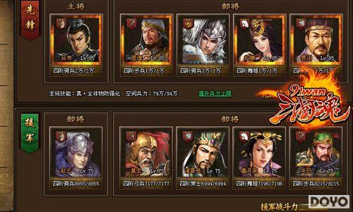 ���������91wan�������꡷һ�򵱹����淨����