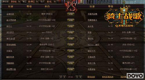 �������ߡ���ʿս�衷������Ծ������Ʋ���