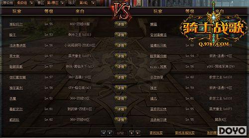 �������ߡ���ʿս�衷������Ծ������Ʋ���_��վ