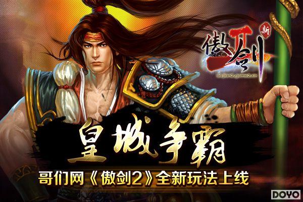 ������������2��ȫ�¡��ʳ����ԡ��淨����_��վ