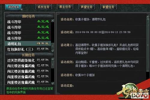 �ռ����Ʊ� ���������ԡ������ڻ����_��վ