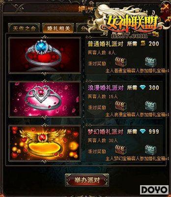 ֻ��ԧ�첻���� 37��Ϸ��Ů�����ˡ������淨����_��վ