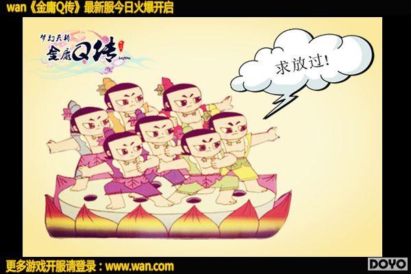 �Ź���«�� ��Űwan����ӹQ��������boss��