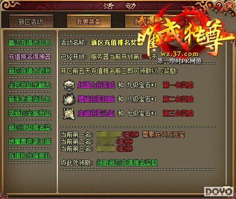 Ͷ�ʼ����ջ� 37��Ϸ�����𡷻�Ա��ϵ����_��վ