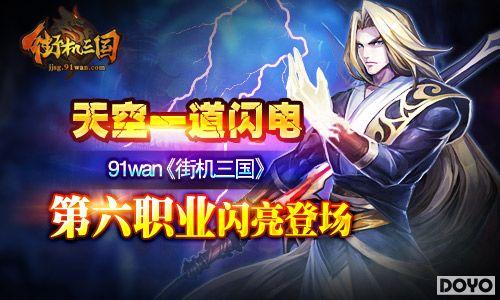 ���һ������91wan���ֻ�����������ְҵ�����ǳ�_��վ