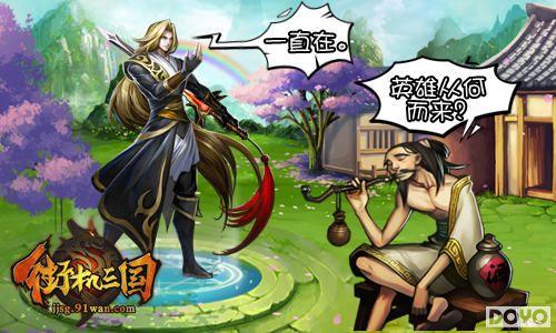 ���һ������91wan���ֻ�����������ְҵ�����ǳ�