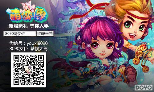 С�ɰ�����̨ 8090��Ϸ�����������׷���ȼ��ˬ����_��վ