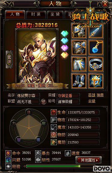 ս����ȼ����ʿս�衷�������ս������_��վ