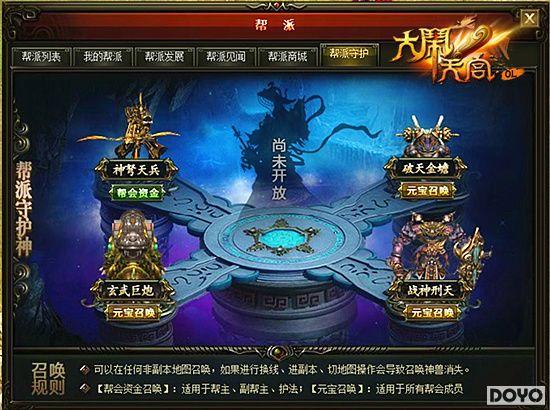 �����ڲ� �������칬OL���ػ�����������