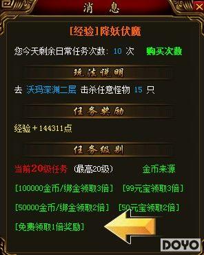 ���ش������� 8090��Ϸ�����һ��۷弫�޶�ս_��վ