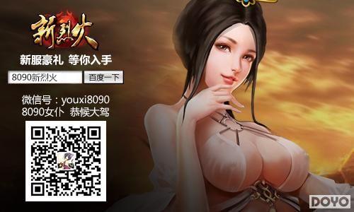 ���ش������� 8090��Ϸ�����һ��۷弫�޶�ս