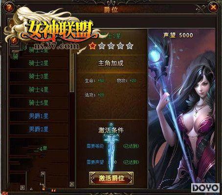 ����˫�� 37��Ϸ��Ů�����ˡ�Ӣ�۹���ӵ��Ů��_��վ