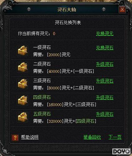 ǿ�߱ر���37��Ϸ����ɱ���ȼ���ս������ʵ�õ���_��վ