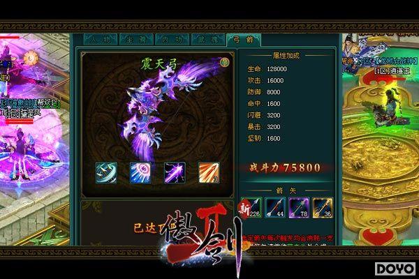 ������úã�������2������ϵͳ���ҽ���