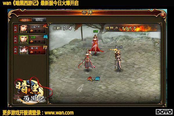 ��ս������֮�� wan���������μǡ���������_��վ