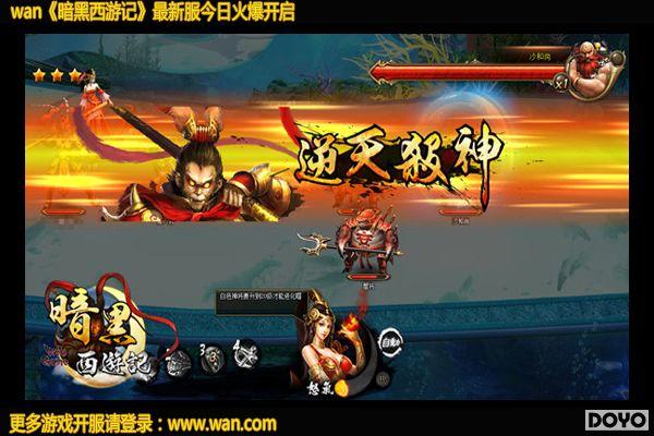 ��ս������֮�� wan���������μǡ���������_��վ