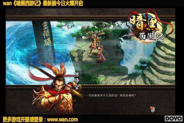 ��ս������֮�� wan���������μǡ���������