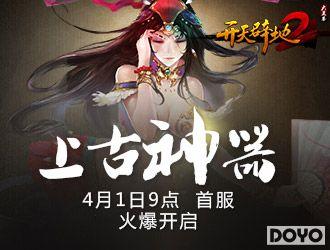 ���֮�� 8090��Ϸ������ٵ�2���׷�����Ļ���֮ս_��վ