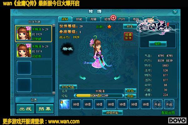 ����ٸ�Ļ���wan����ӹQ�������ȫ����_��վ