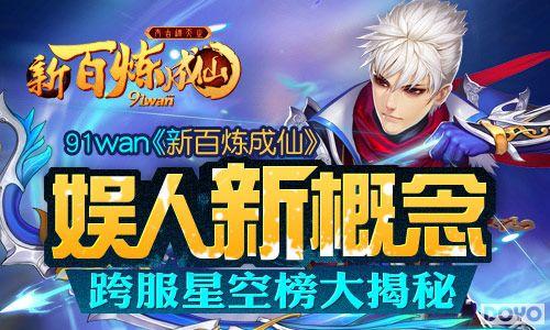 �����¸���91wan���°������ɡ�����ǿհ�����_��վ