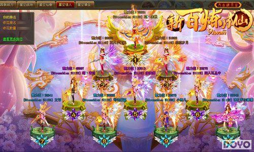 �����¸���91wan���°������ɡ�����ǿհ�����_��վ