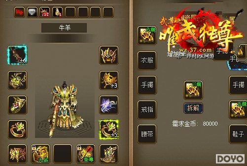 ����ŭ��ǧ����37��Ϸ������Ӣ����������_��վ