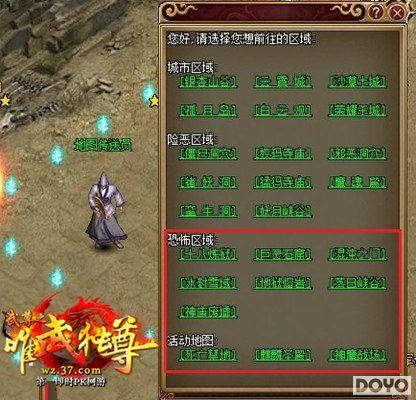 ����ŭ��ǧ����37��Ϸ������Ӣ����������_��վ