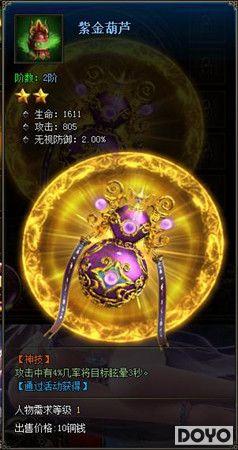 �Ͼ������飬37��Ϸ�������칬������ϵͳ���_��վ