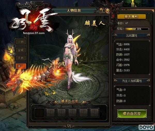 ̤ƽ���ƿߣ�37��Ϸ��������˫������������������_��վ