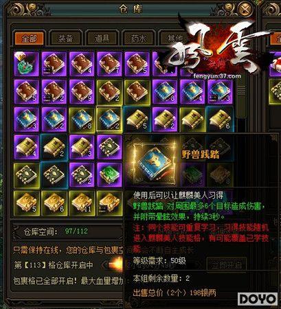 ̤ƽ���ƿߣ�37��Ϸ��������˫������������������_��վ