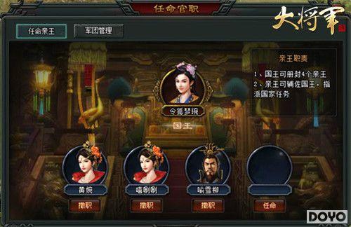 �Ź�֮������ư����¡��󽫾����������ϵͳ_��վ