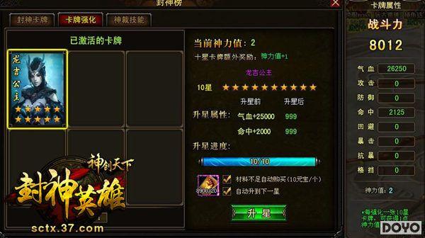 37��Ϸ�������¡��°������� ����ϵͳ�����׷�_��վ