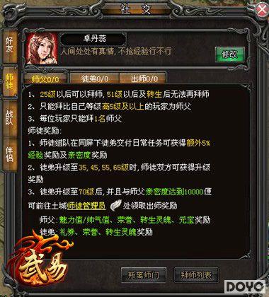 �����Ե��37��Ϸ�����ס��罻�淨ȫ�ع�_��վ