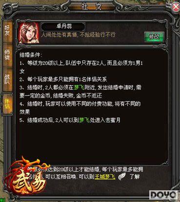 �����Ե��37��Ϸ�����ס��罻�淨ȫ�ع�_��վ