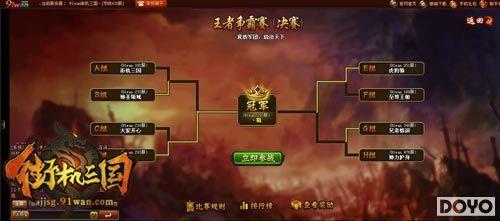 91wan���ֻ����������������佫ս������_��վ