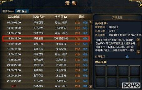 ���Ƚ���ʱ ���Ұɡ����ձȴ��桷�����Ķᱦʢ��_��վ