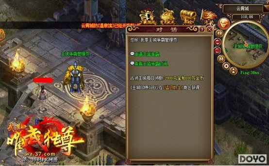 ս��ʹ�죡37wan�����𡷹��������ؾ�_��վ