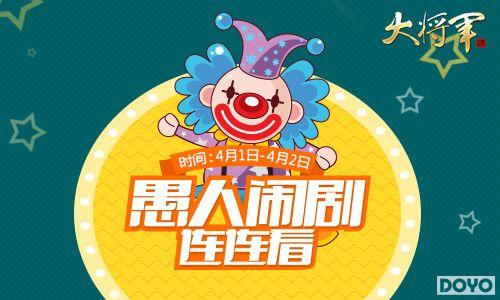 �������׬�ˣ����󽫾������˽ڻ��֡��־硱������_��վ